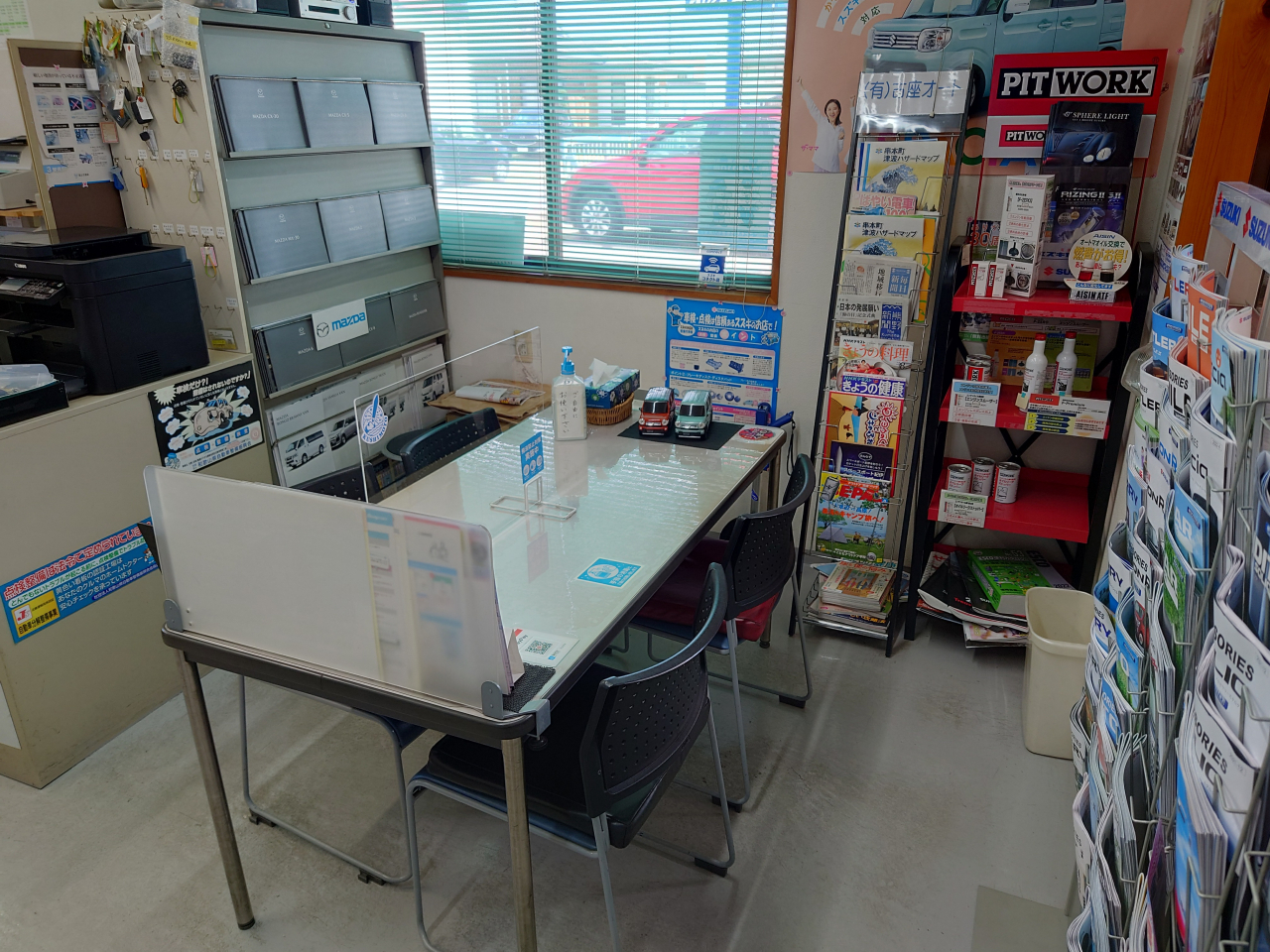 店内