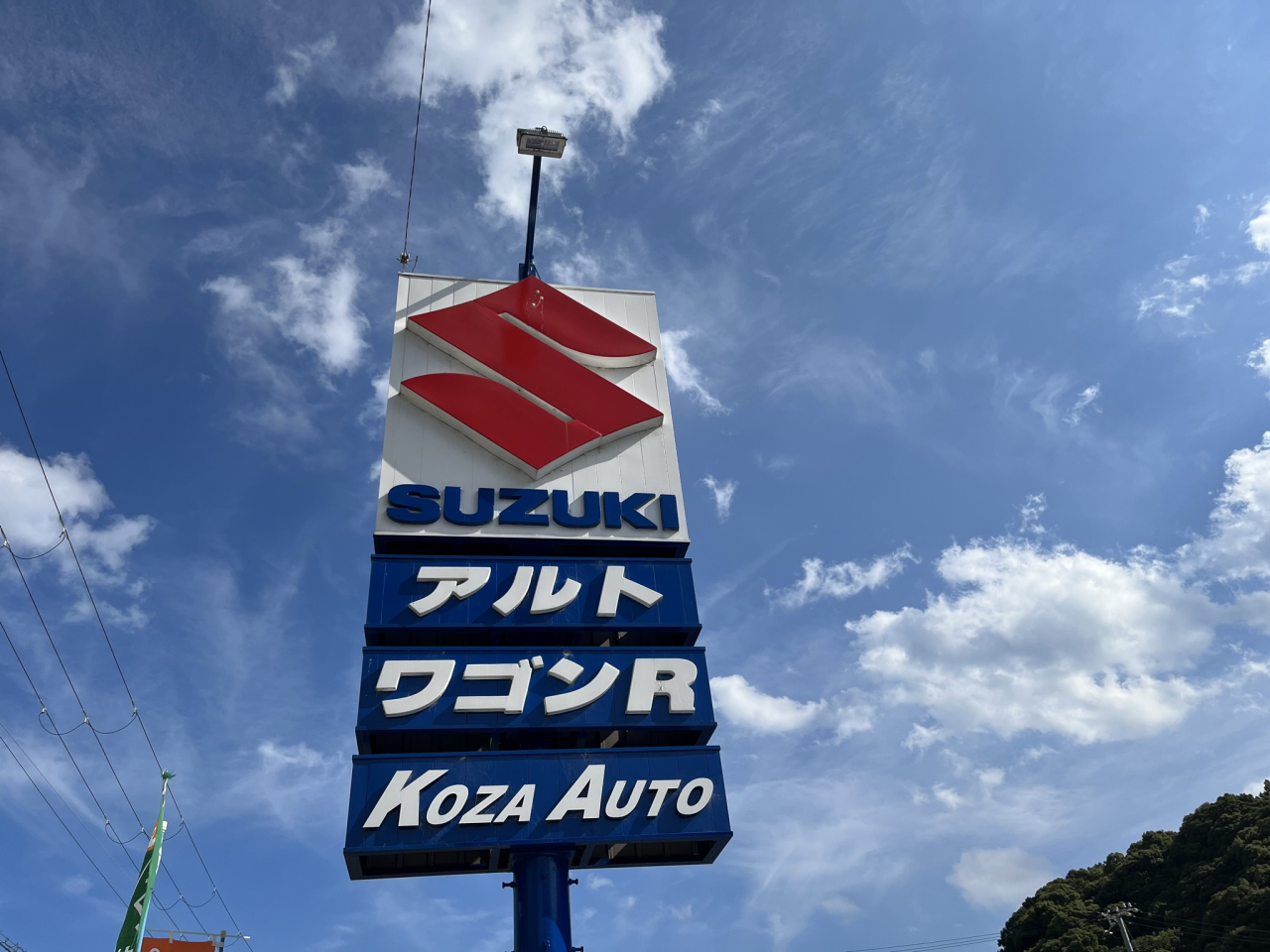 看板